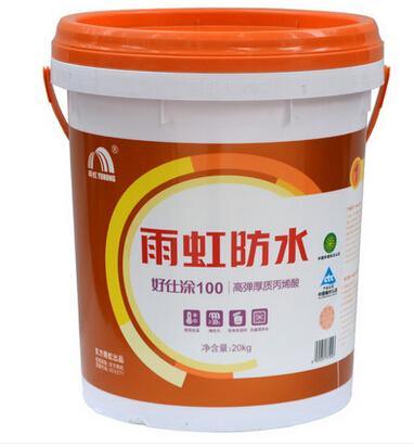 雨虹防水 東方雨虹 好仕涂100 HCA 丙烯酸 衛(wèi)生間 陽(yáng)臺(tái)防水涂料